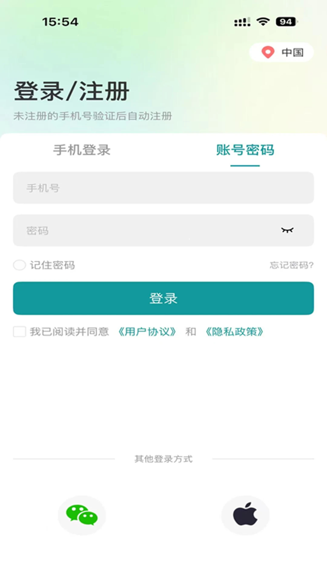 小亿同学app正版 截图2