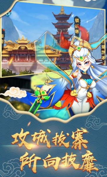 曹操別跑OL正式版 截圖1