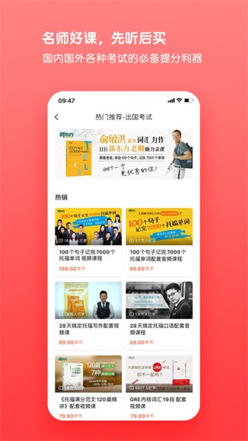 书加加正版 截图2