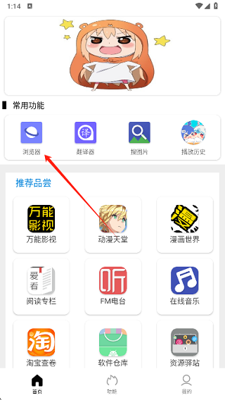 tuozi工具箱 1