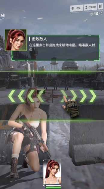 佣兵少女过度杀戮 1