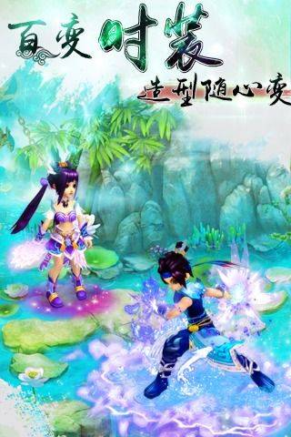 裁決戰(zhàn)歌海量版 截圖3