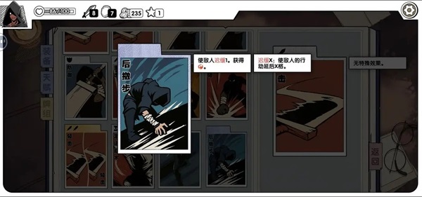 死斗断章 1