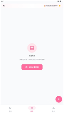 少侠游戏库 截图5