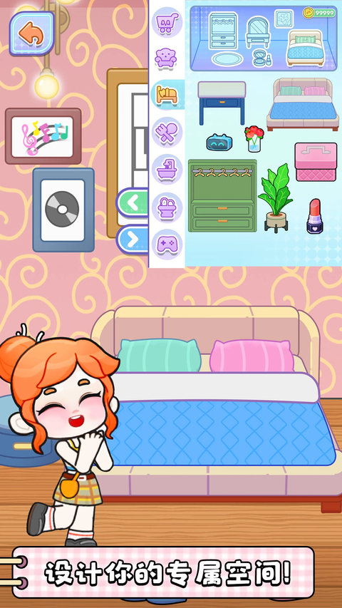 创意世界游戏 截图3