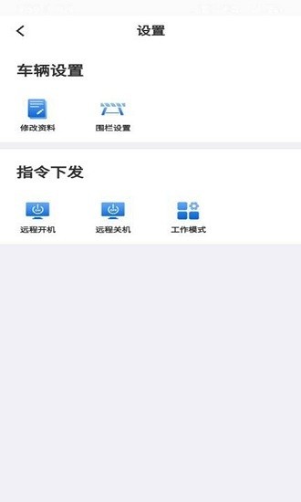 速云在線app 截圖1