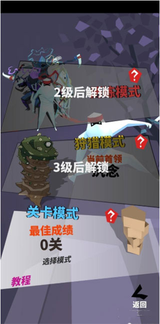 刃心 1