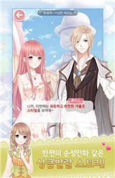 夏威夷度假女生 截圖3