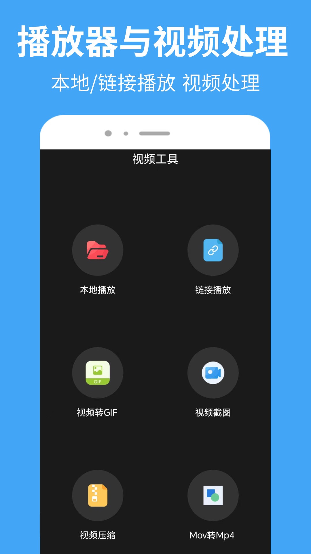 搶先視頻官方下載 截圖1