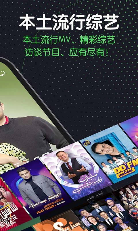 sinzarTV官网 截图2