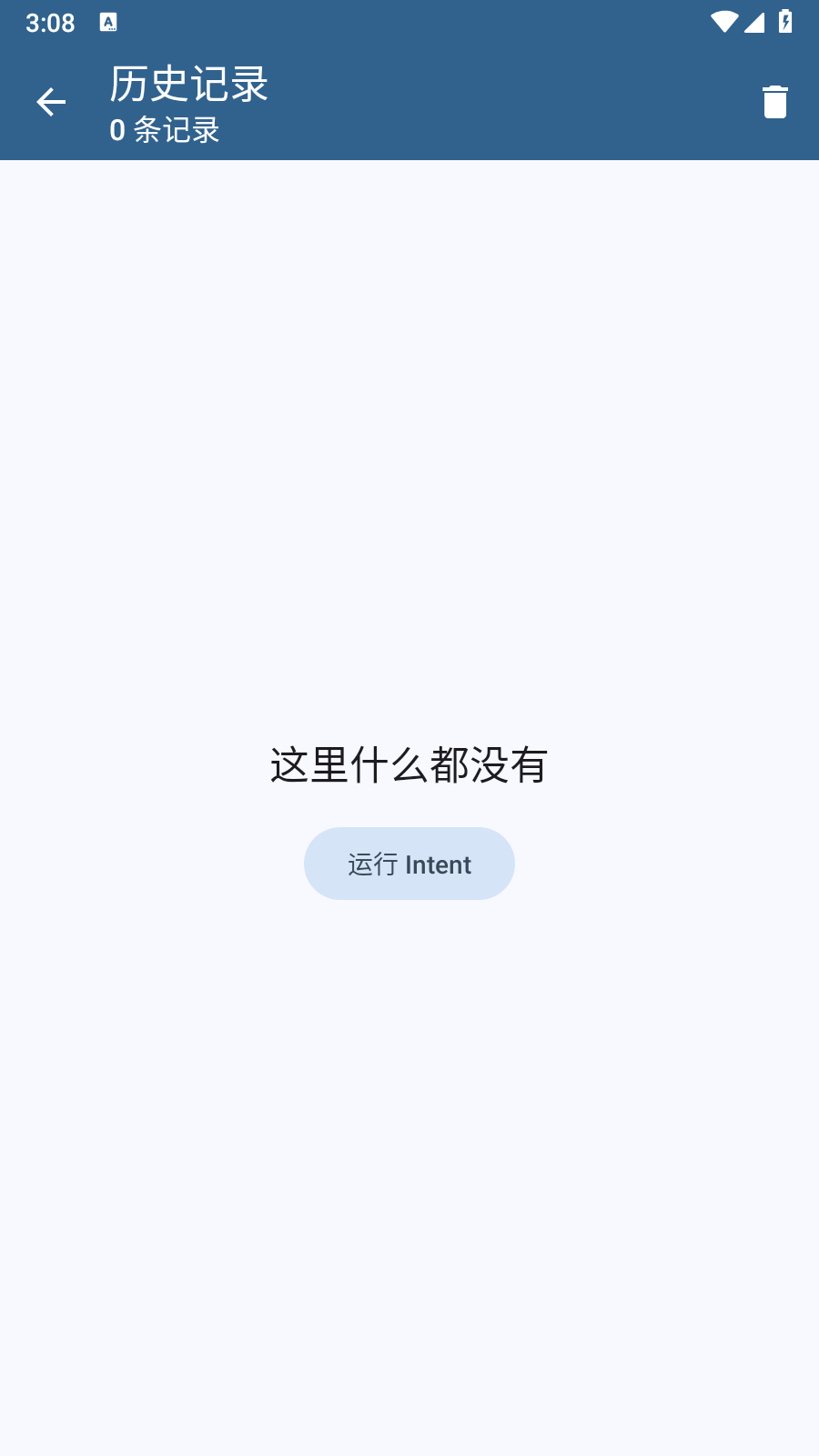 ActivityManager 截图2