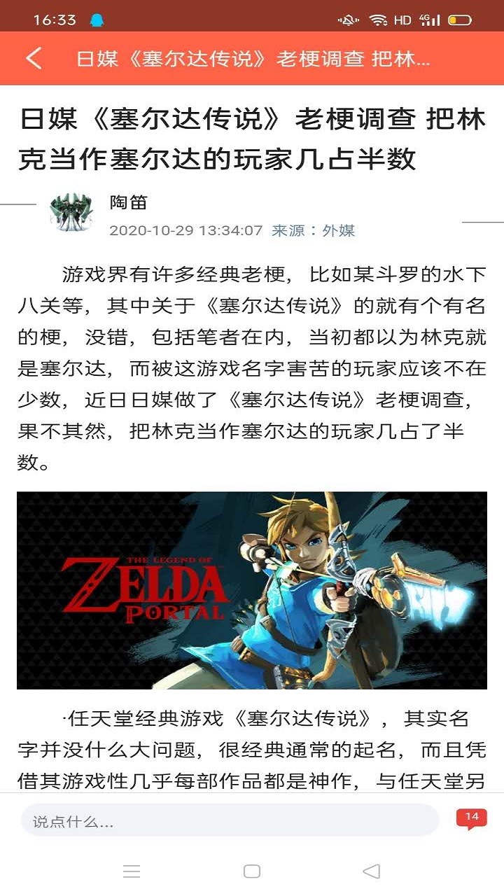 大牛試玩 截圖1