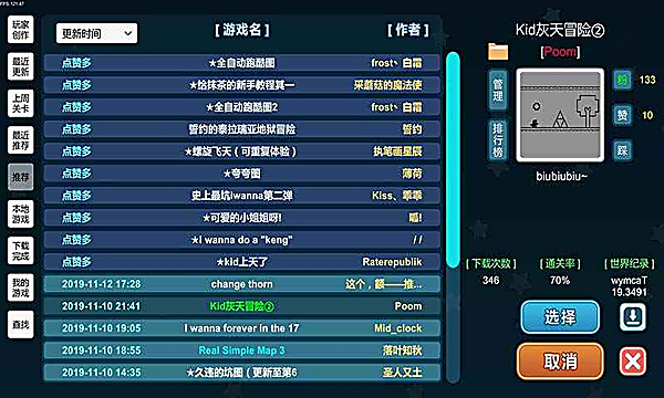 我想成为创造者官方正版 1