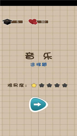 咸鱼的内卷人生手游 截图2