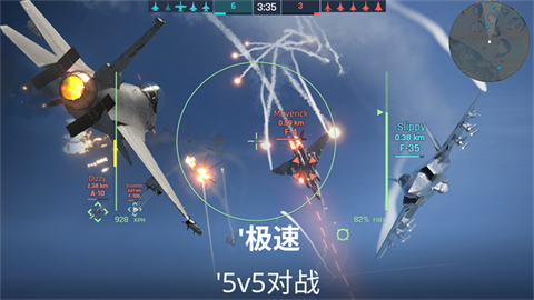 金属风暴安卓版 截图2