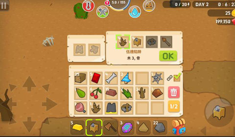 生存大世界全人物解锁版 截图3