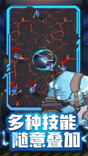 异星猎手官方版 截图1