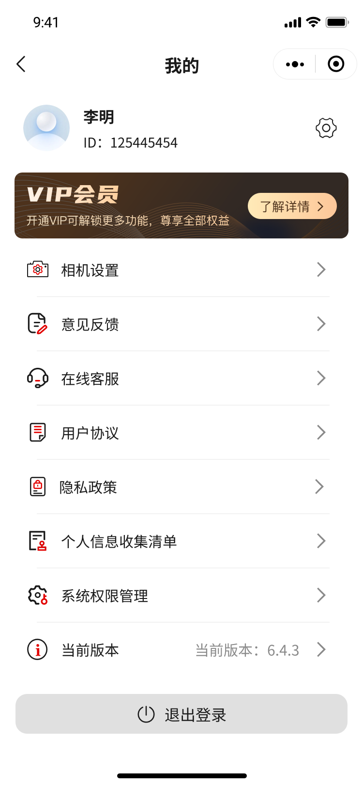 大创水印 截图2