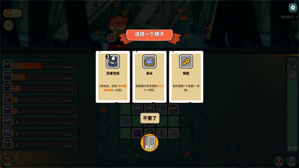 幸运猎人手机版 截图2