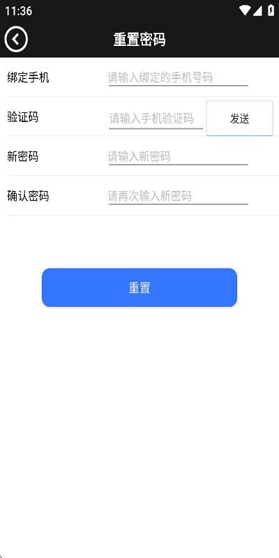 亮波紅月遠程控制下載 截圖3