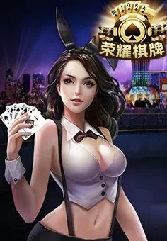 榮耀5979下載 截圖1