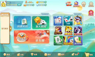 寶寶浙江 截圖2