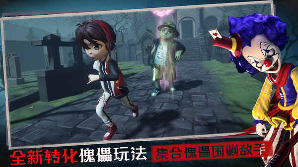 恐怖躲貓貓3官方正版 截圖3