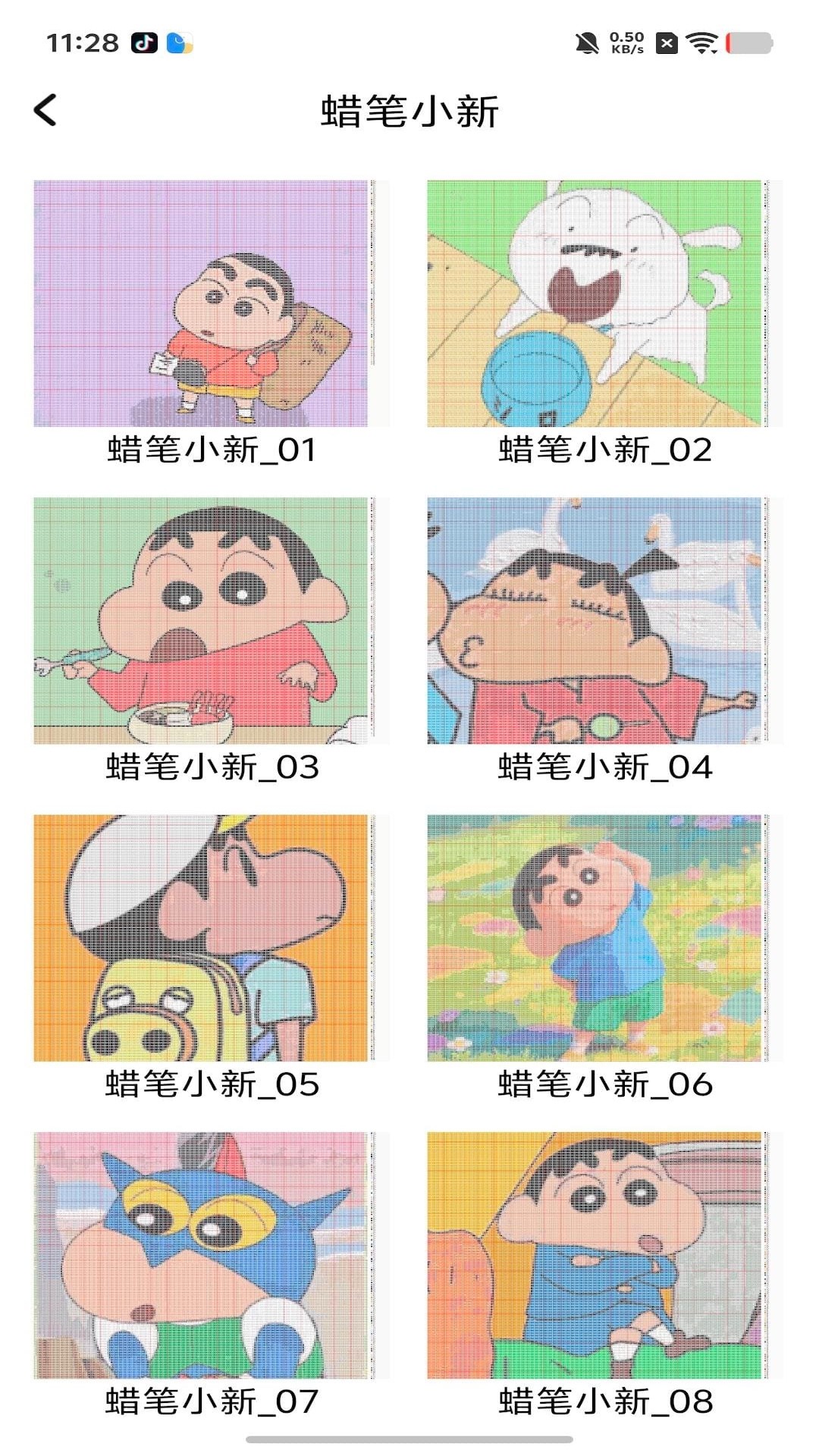 免费拼豆画 截图3