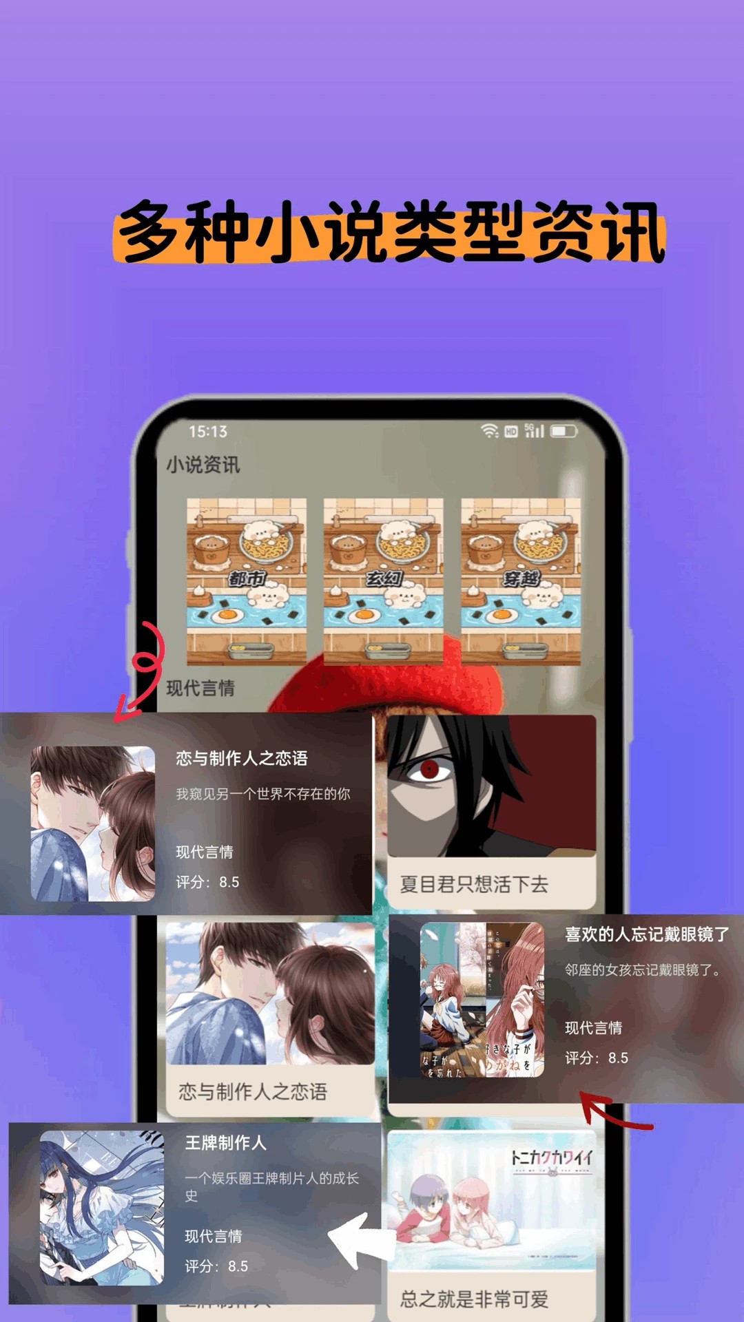 书书猫小说阅读器 1