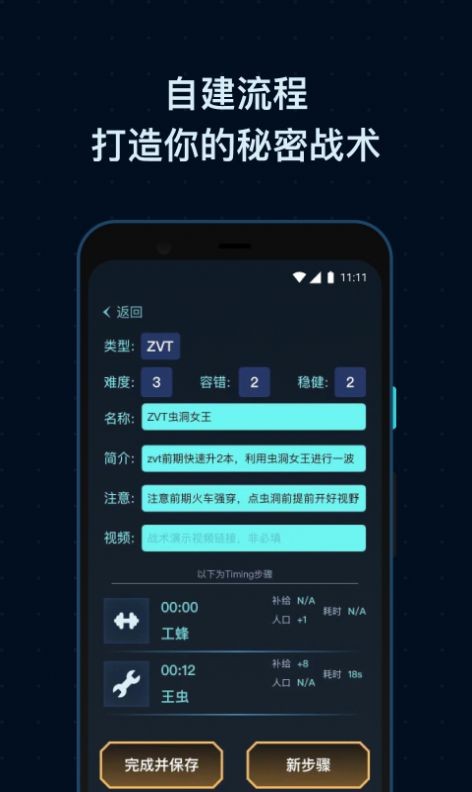 SCBox游戲盒子 截圖2
