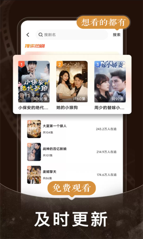 免费短剧之家2026正版 截图4