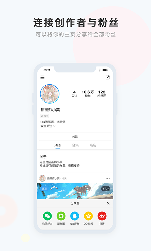 盒岛正版下载 截图1