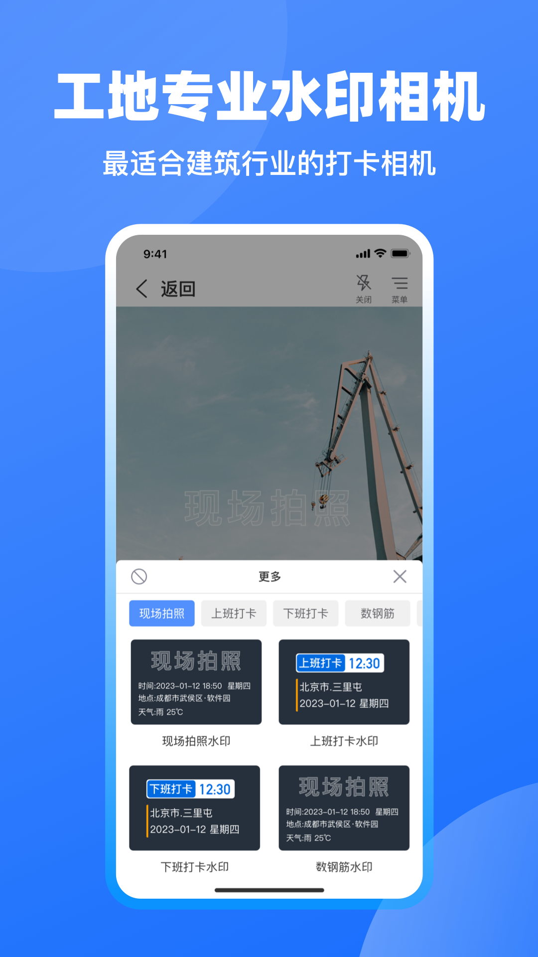 魚泡記工app官方版 截圖5