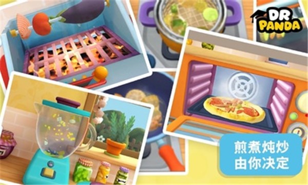 熊猫博士餐厅3游戏 截图3