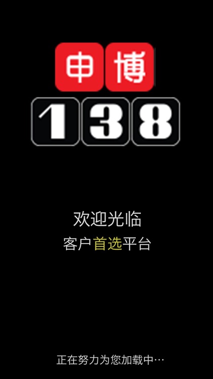 博申娛樂棋牌  截圖1