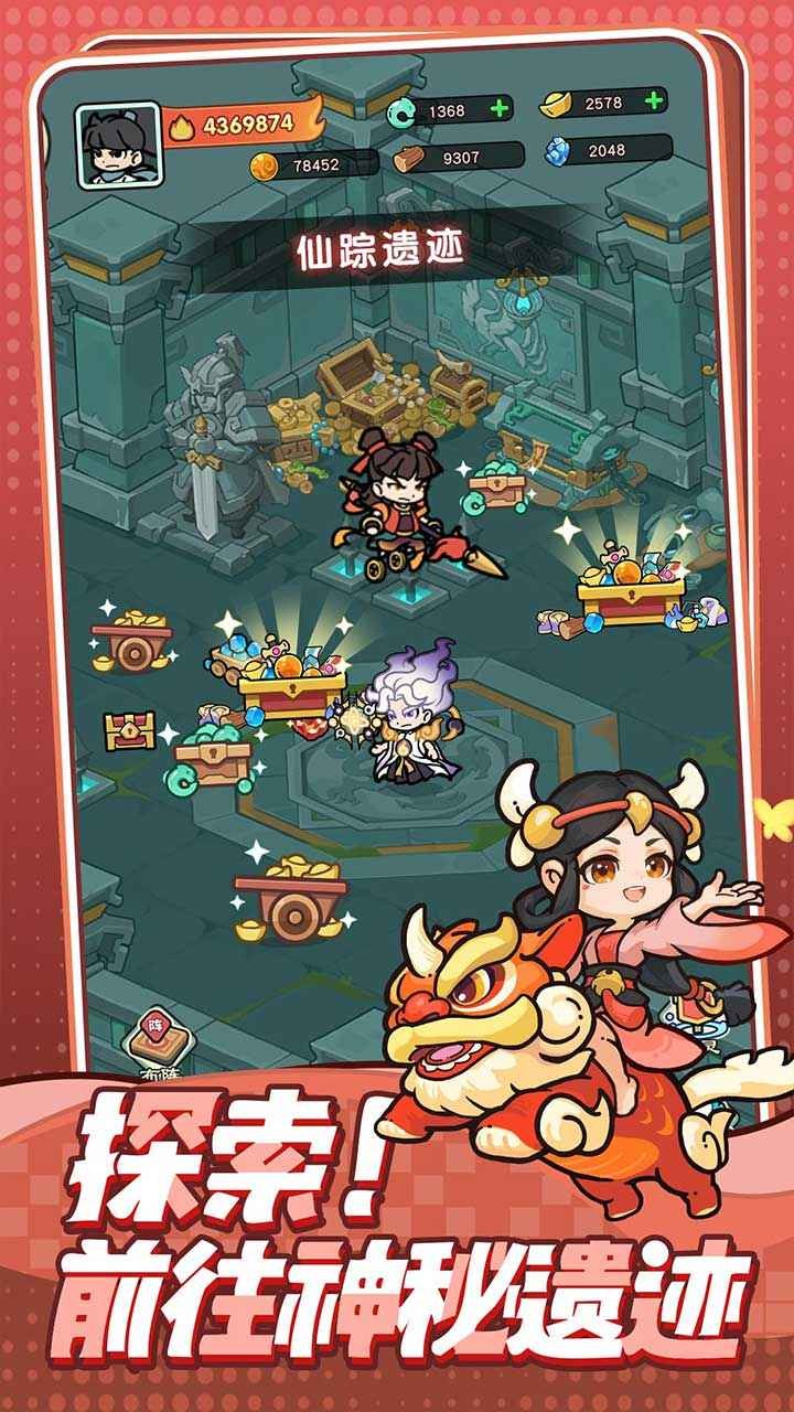極限大亂斗兌換碼 截圖4