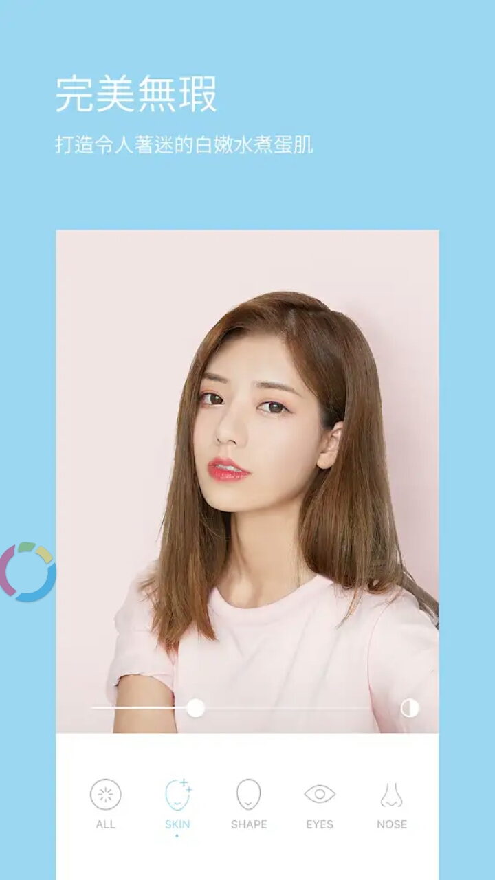 SODA 截图3
