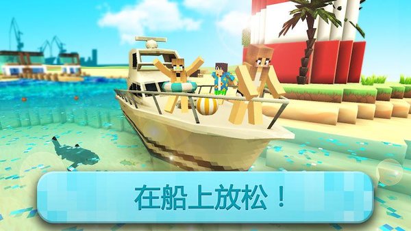 港口世界手游(PortCraft) 截图3