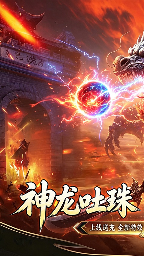 玛雅战纪手游 截图1