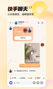 慢腳文化高清免費(fèi)播放 截圖2
