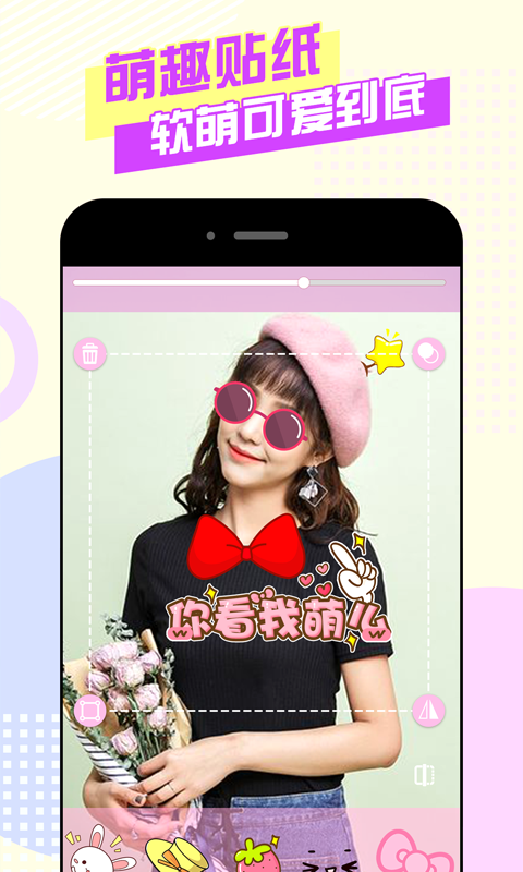美颜自拍神器app 截图1