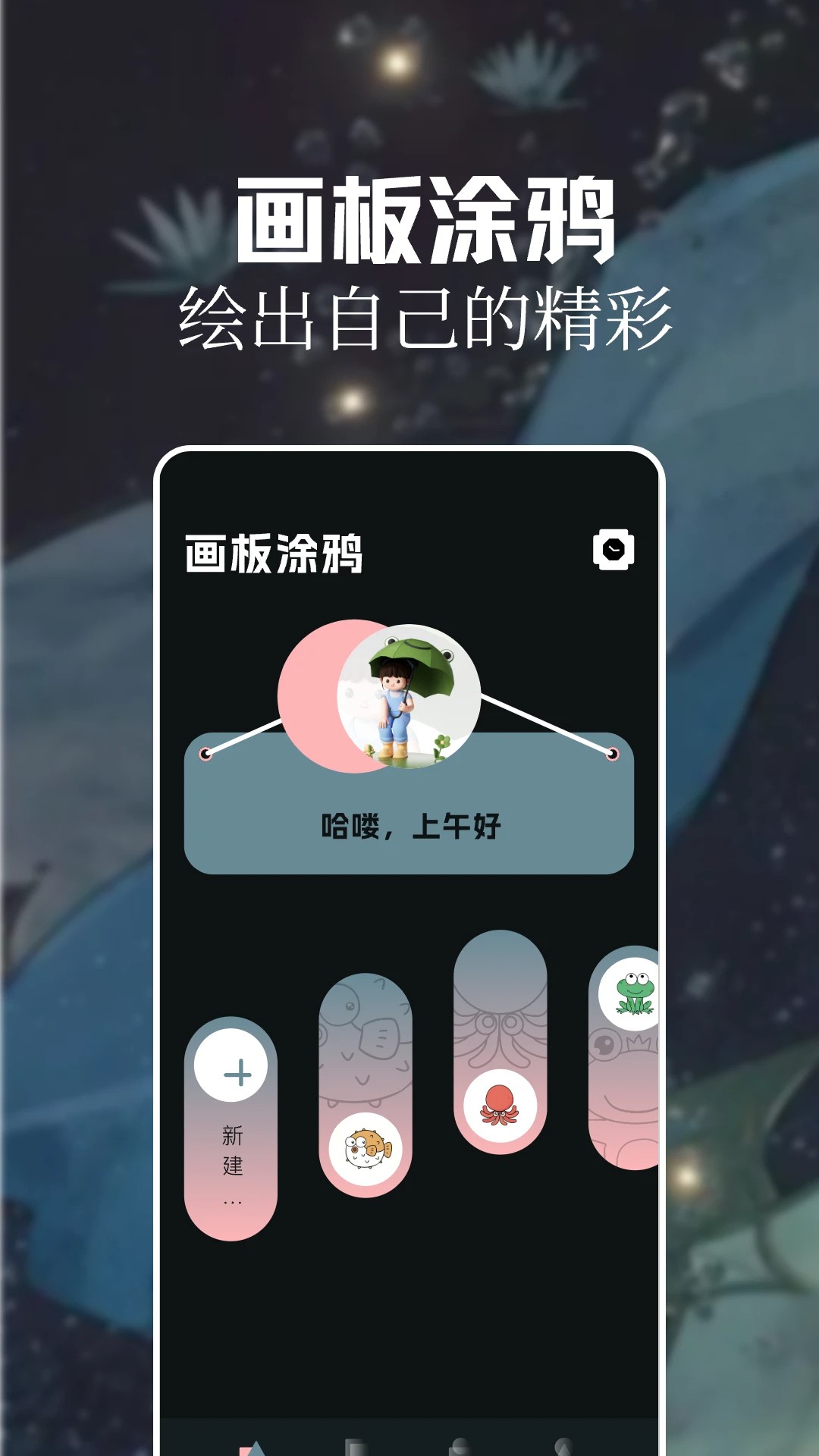 靈玉漫畫APP官方版 截圖4