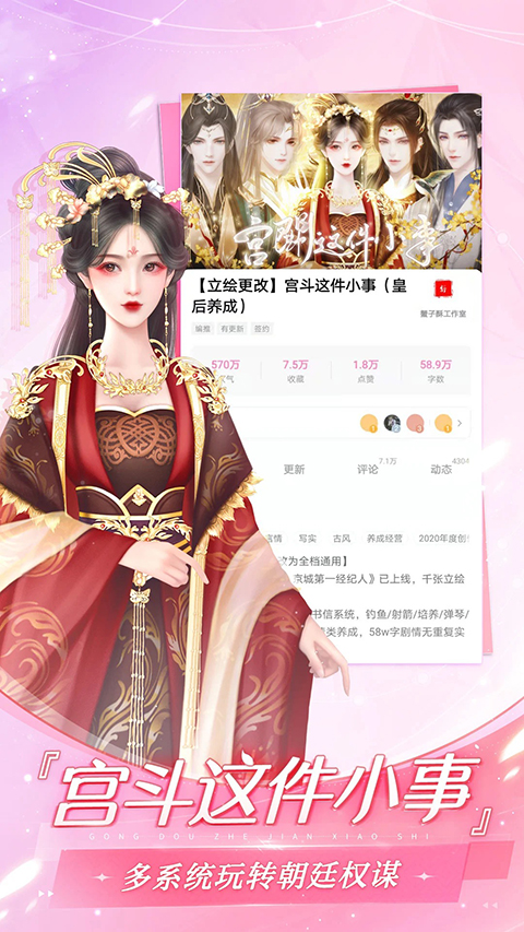 易次元怪谈之家 截图3