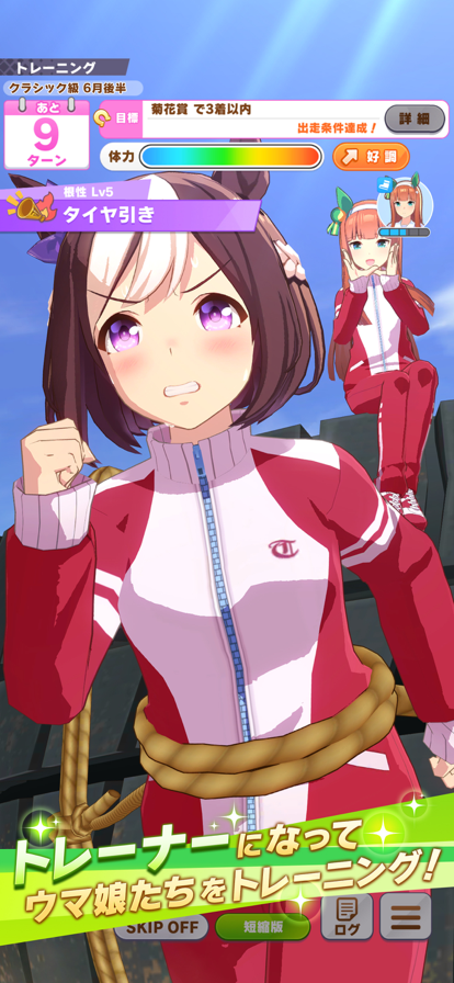 閃耀優俊少女vivo安裝包 截圖1