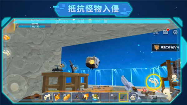 迷你世界星河漂流记 1