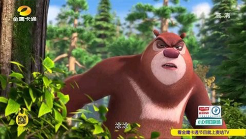 追光者tv最新完整授權版 截圖5