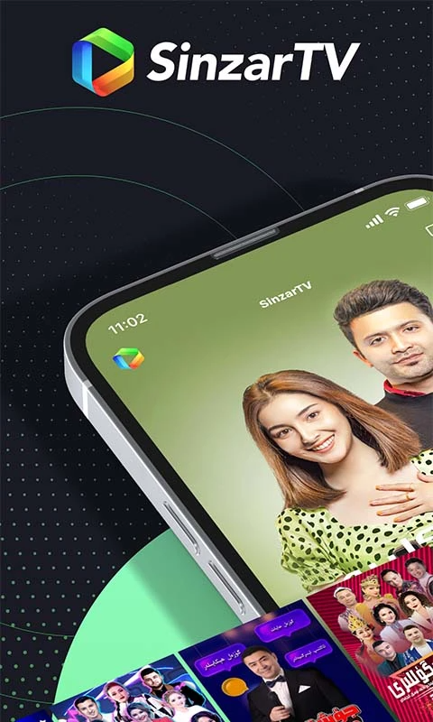 sinzarTV官网 截图1