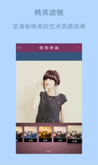 小鲜女 截图1