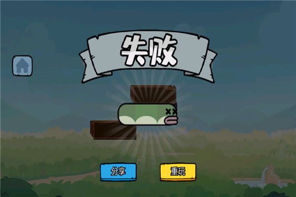 智勇闯关赛 截图5