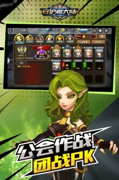迷你西游无限元宝版 截图3